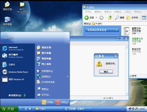 EFS恢復(fù)代理