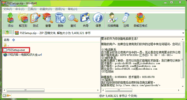 下載文件夾加密超級(jí)大師