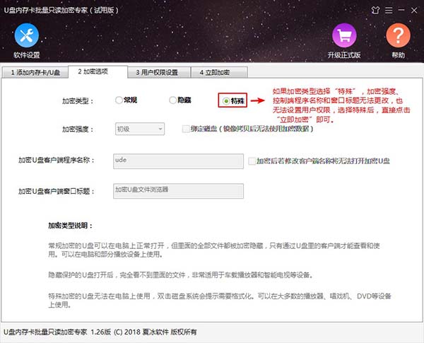 如何使用高級選項