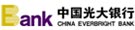 光大銀行