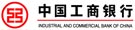 工商銀行